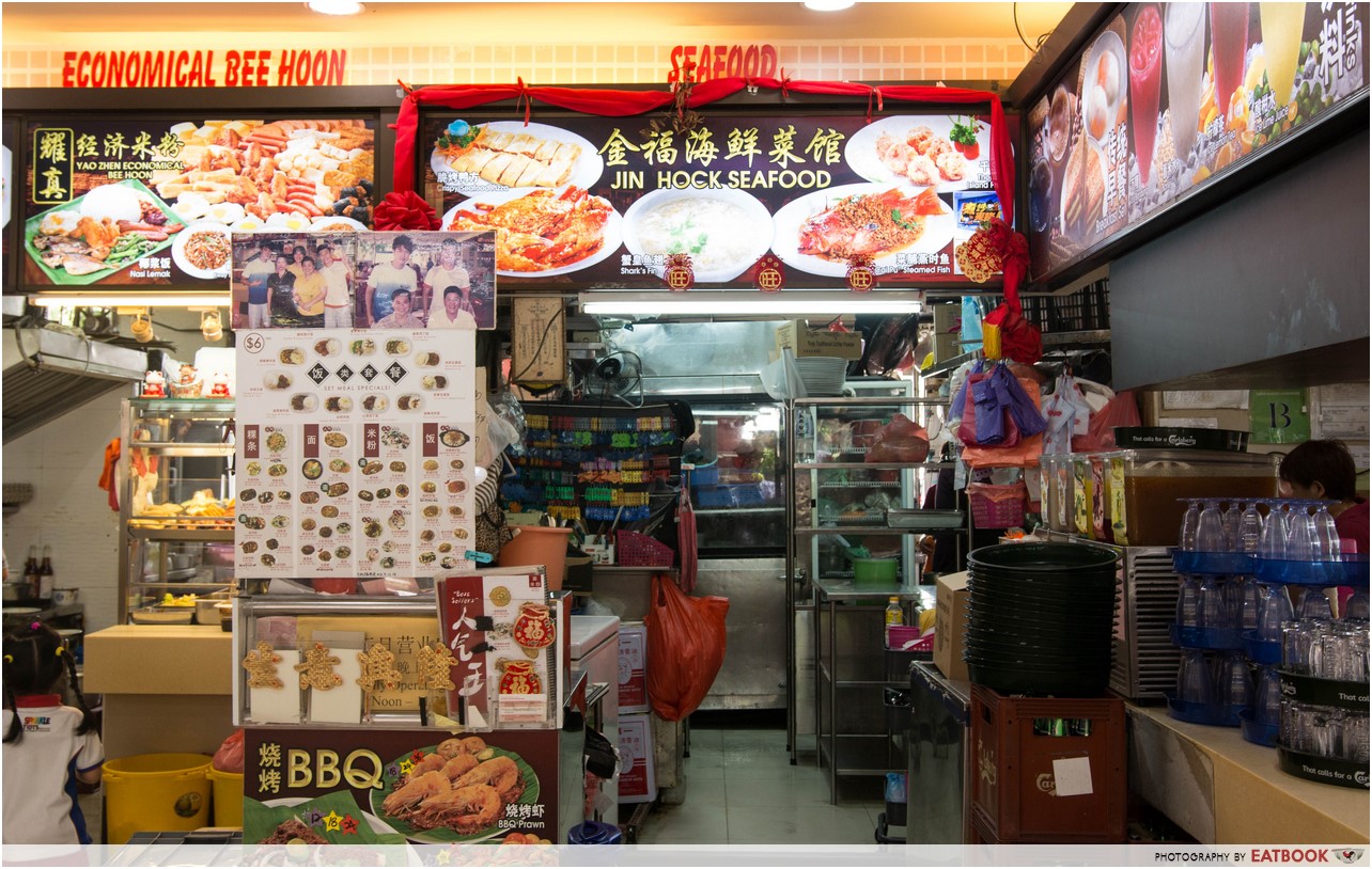 Jin Hock Seafood - shop
