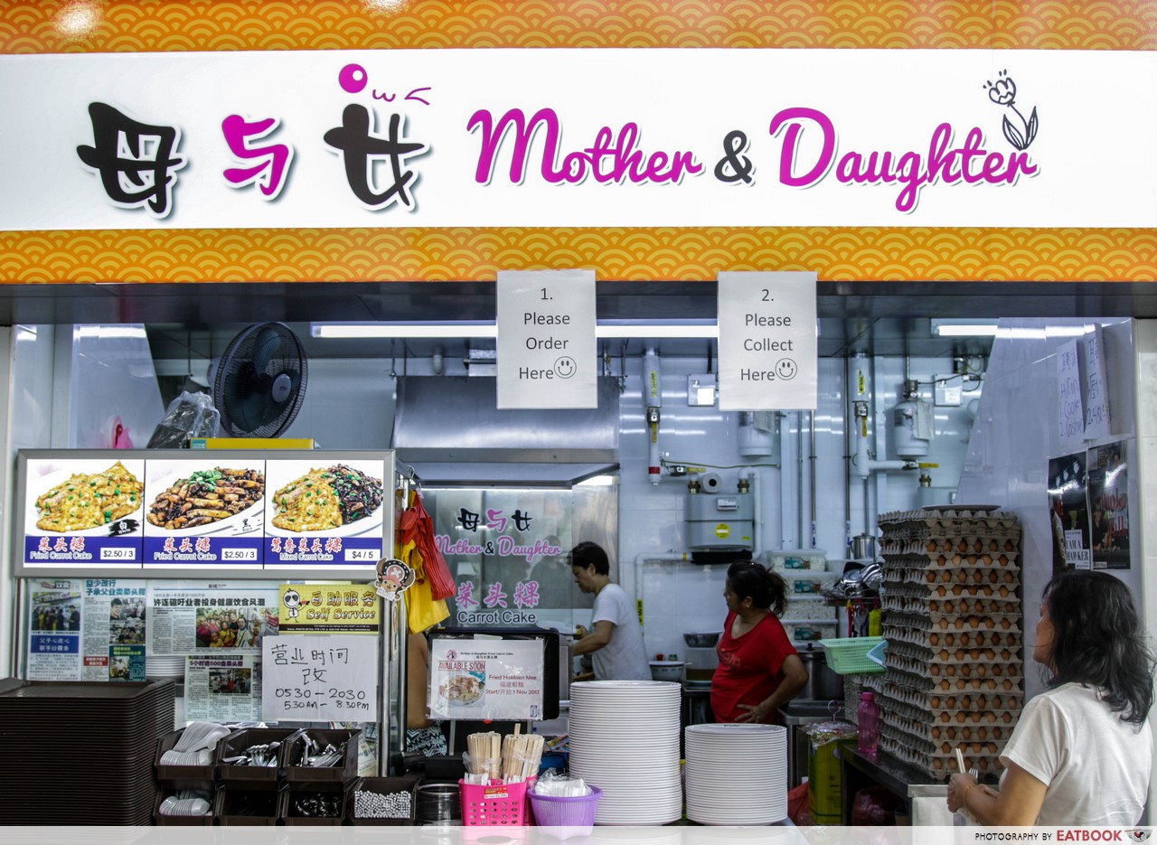 Kampung Admiralty Hawker Centre - mother & daughter store