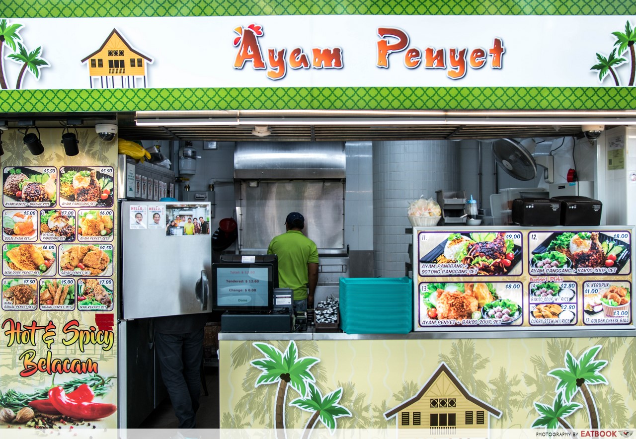 Kampung Admiralty Hawker Centre - ayam penyet store