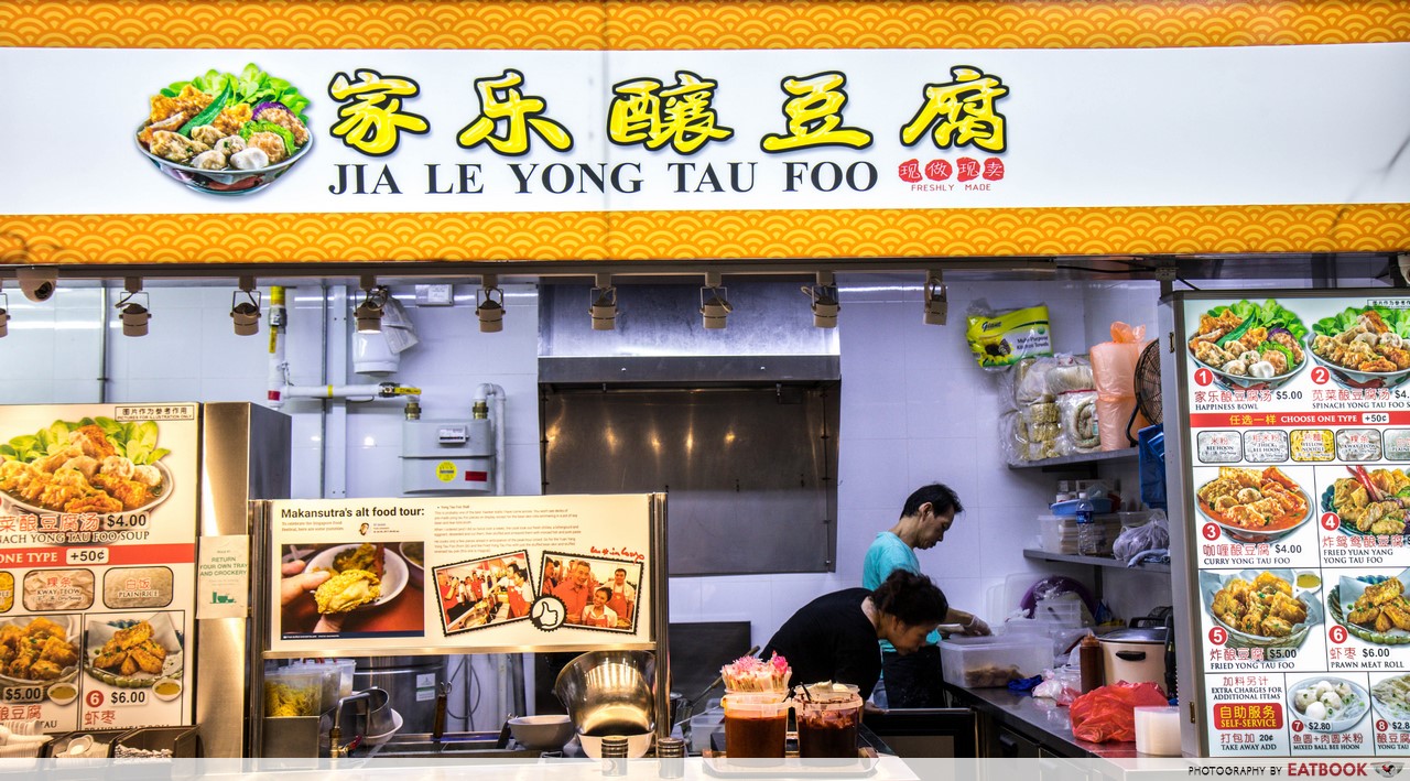 Kampung Admiralty Hawker Centre - jia le YTF