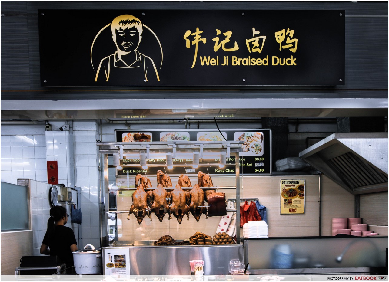 Wei Ji Braised Duck - 3