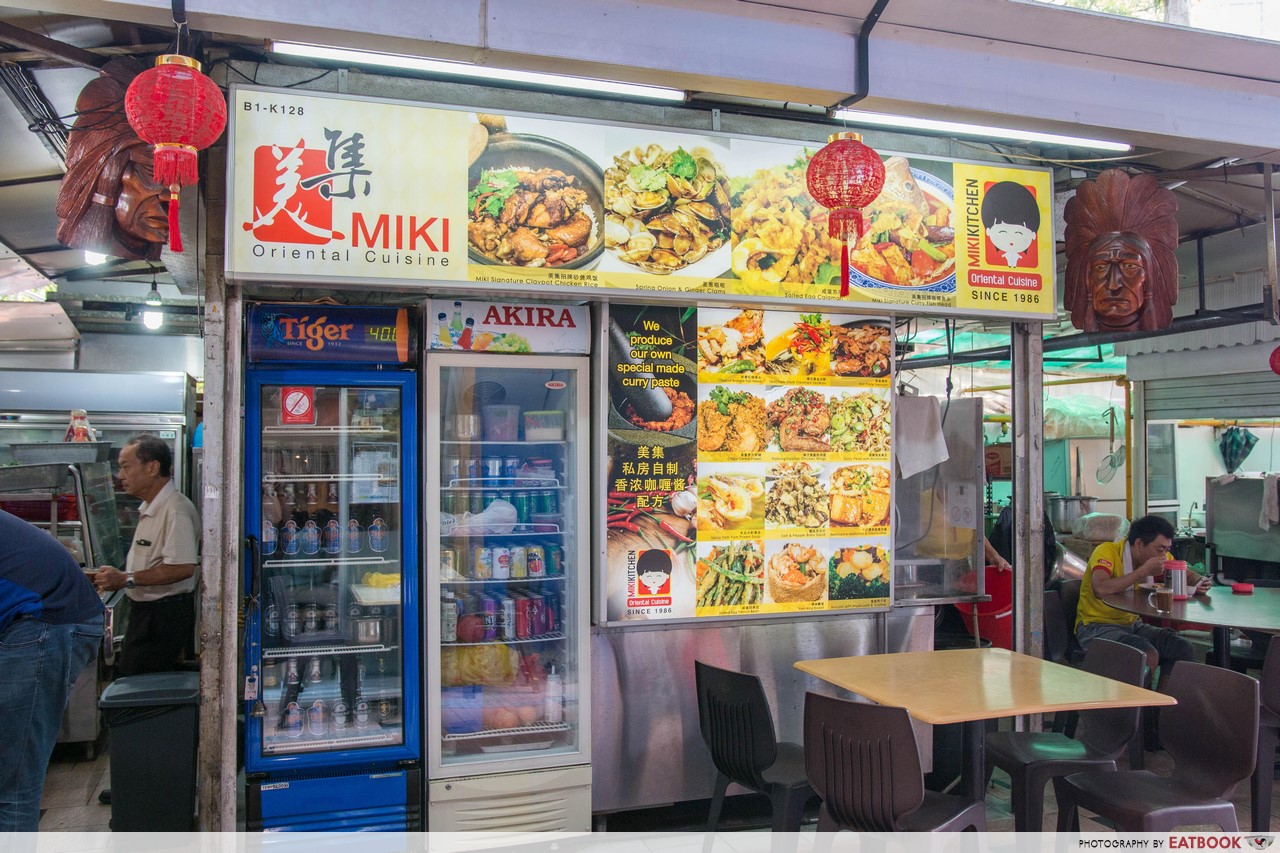 Miki Oriental Cuisine - shopfront