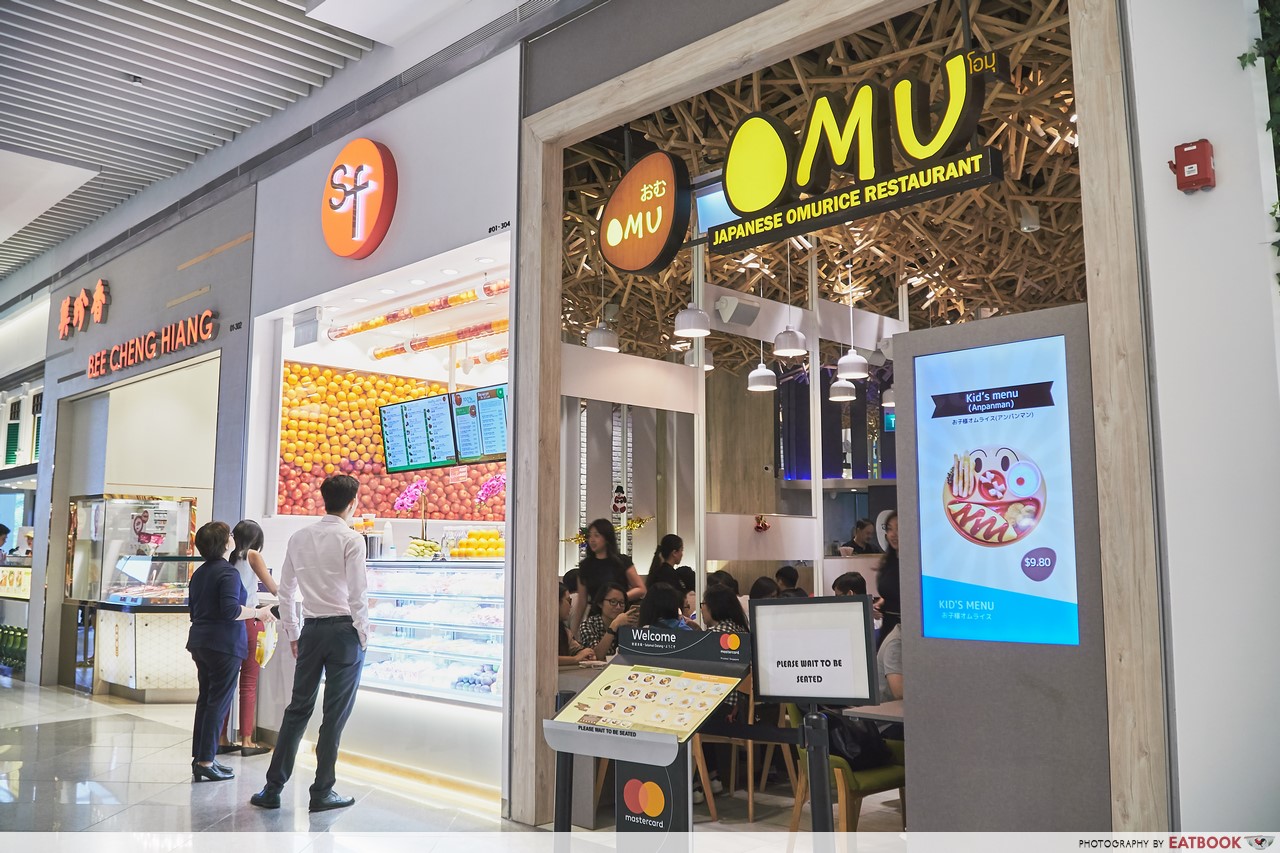 Omu - Storefront