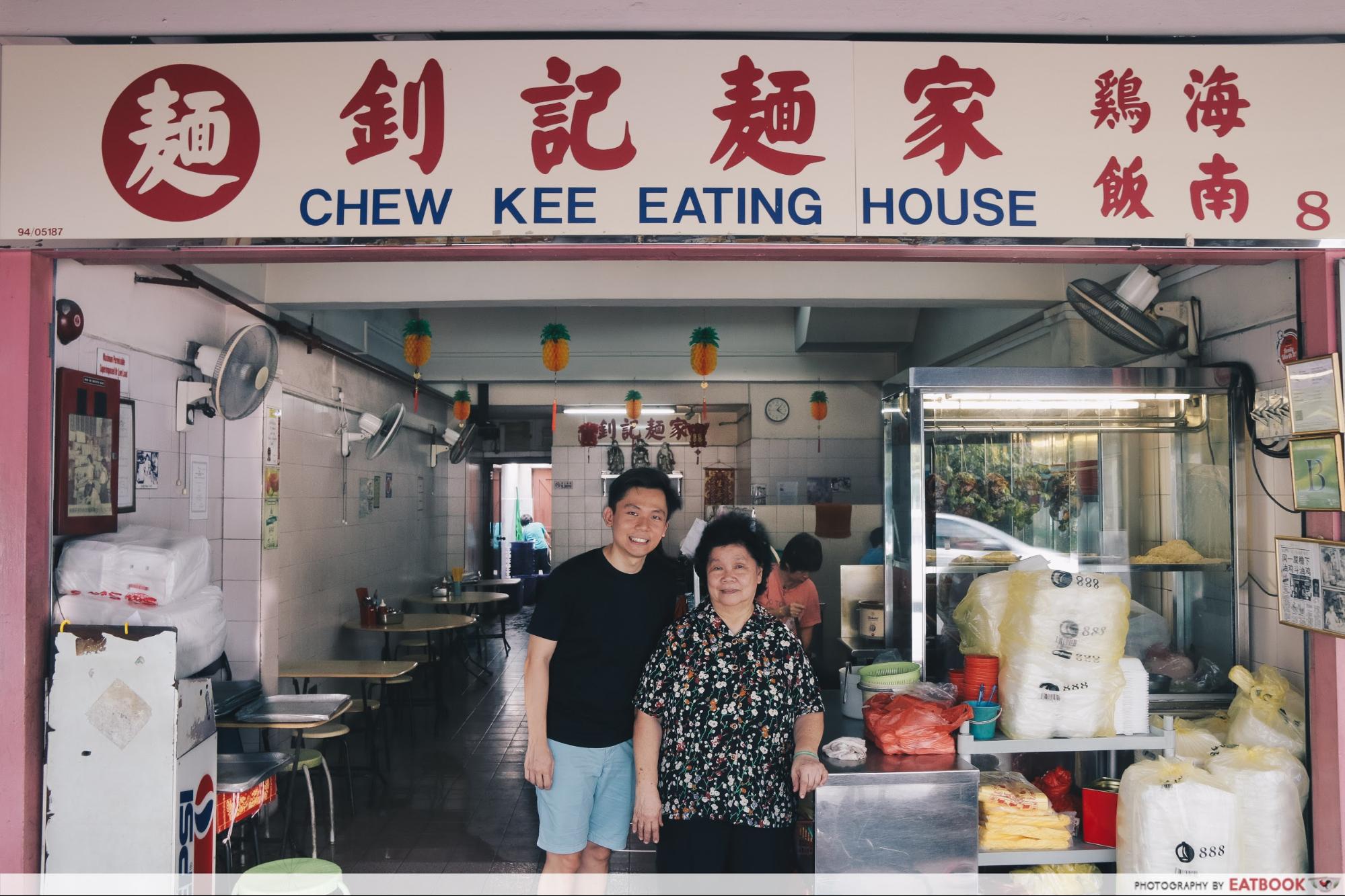 Battle of Chew Kee and Chiew Kee - Chew Kee storefront