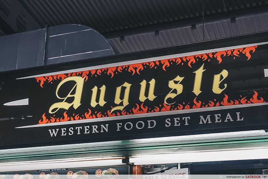 Auguste - storefront