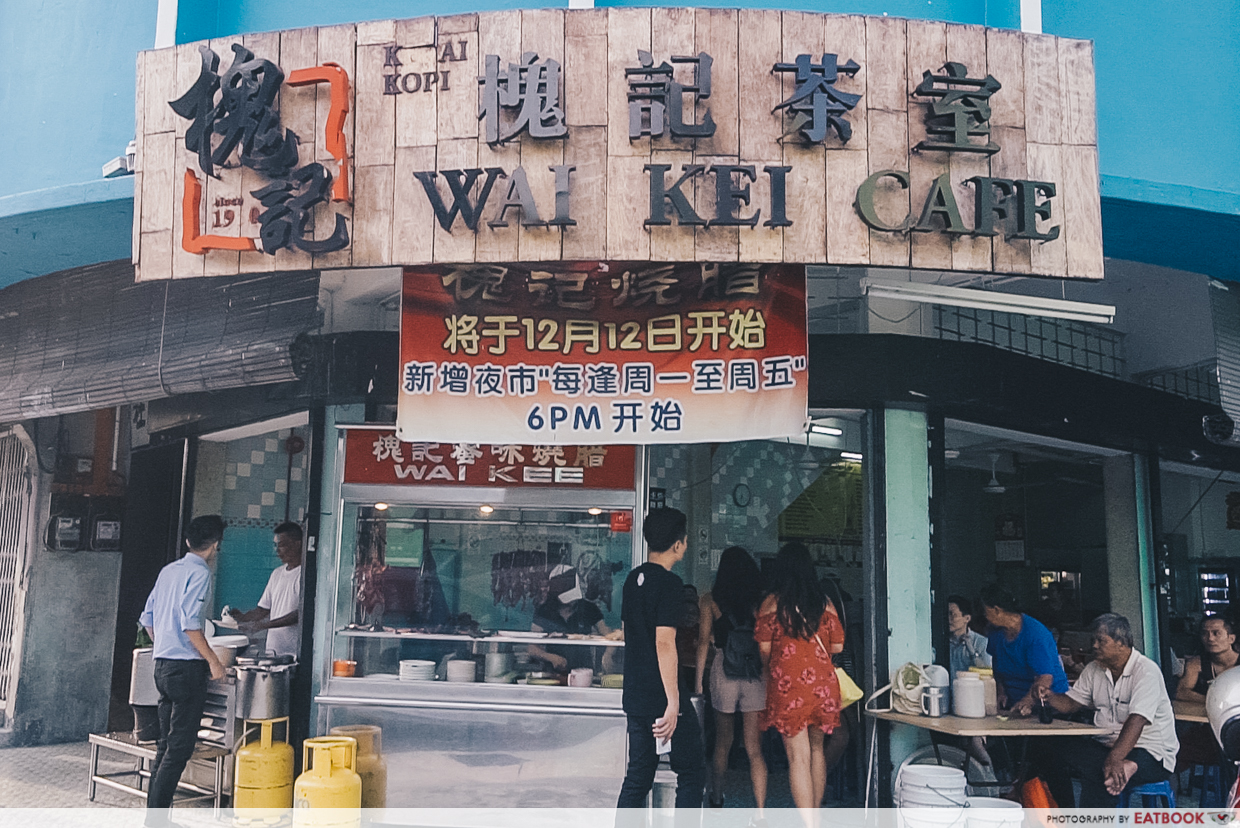 Penang Hawker Food - Wai Kee Cafe