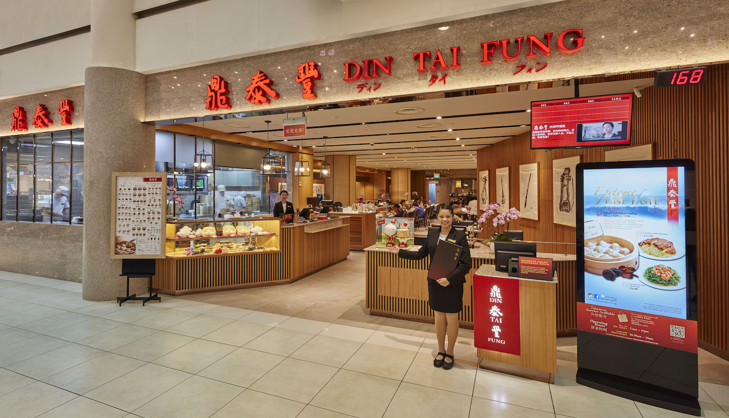 New Restaurant City Square Mall - Din Tai Fung