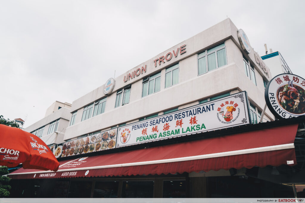 Penang Seafood Restaurant - Storefront