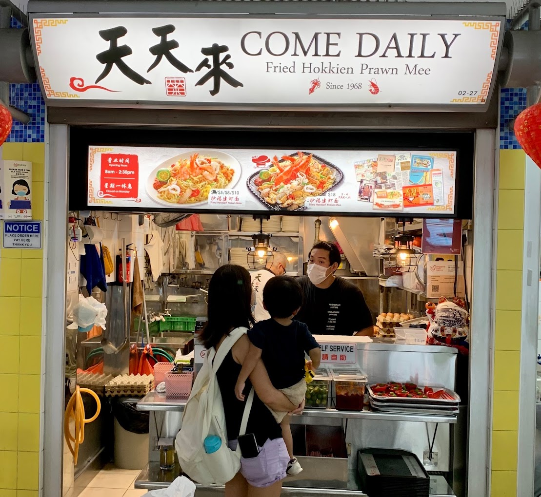 Come Daily Fried Hokkien Prawn Mee Michelin Approved Stall Since 1968