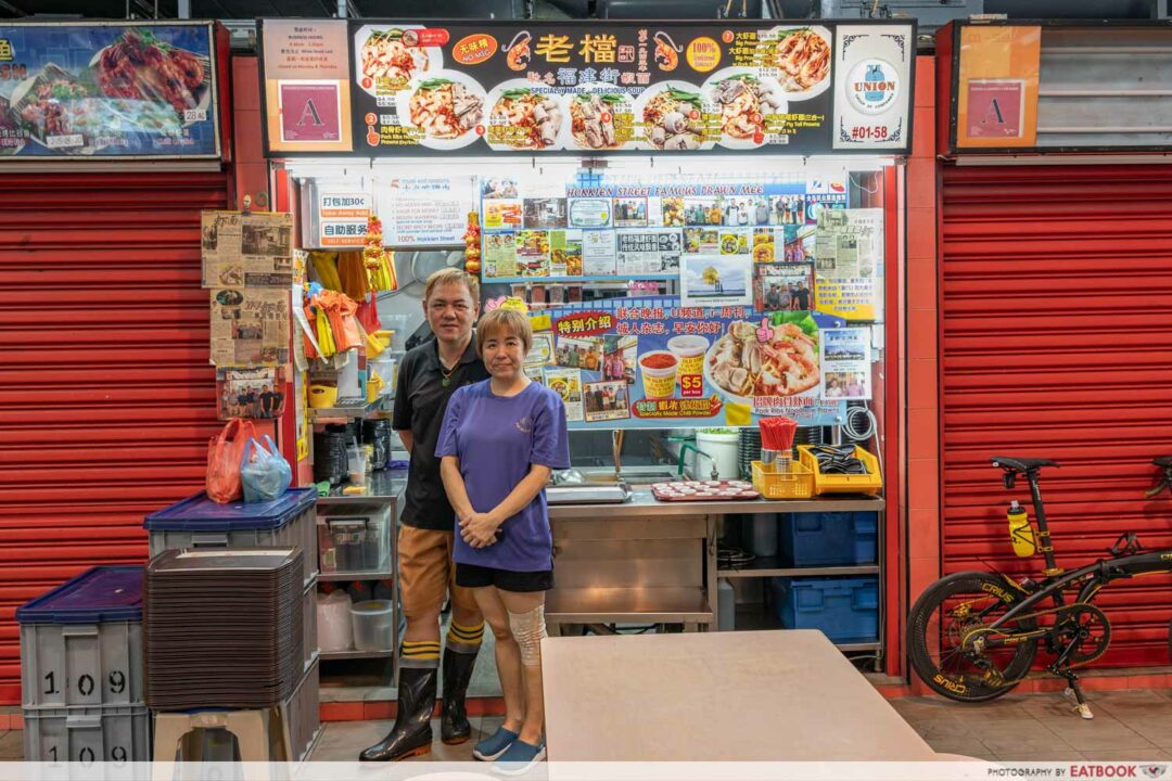 The Old Stall Hokkien Street Famous Prawn Mee First Ever Hae Mee Stall