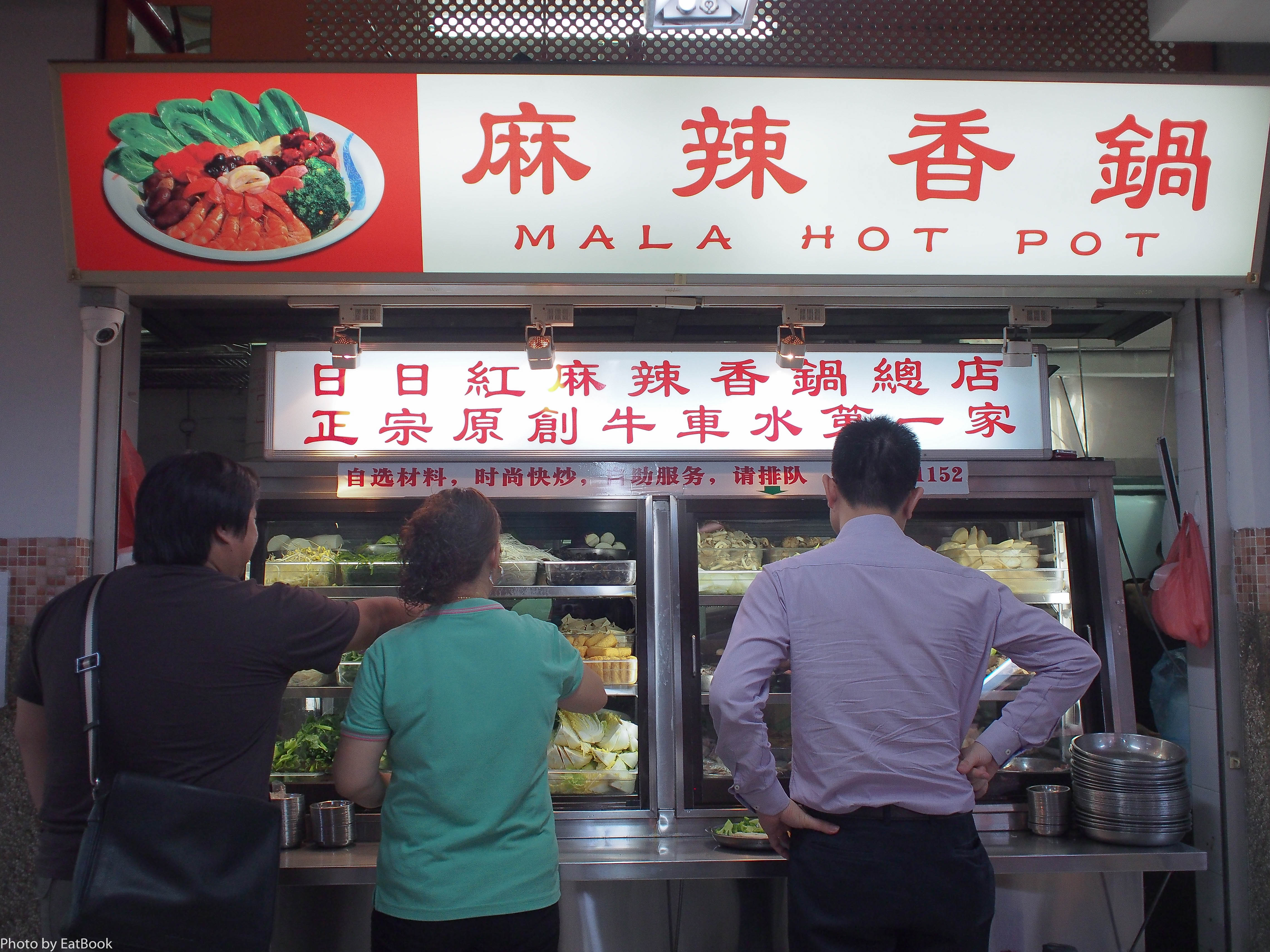 10 Must-Eat Food In Chinatown Under $6 - EatBook.sg - Singapore Food