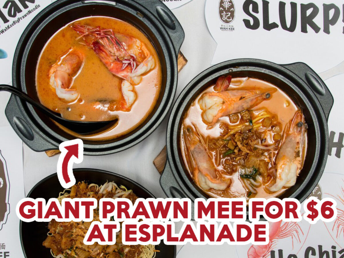 wah kee Archives - Eatbook.sg - Local Singapore Food Guide And Review Site