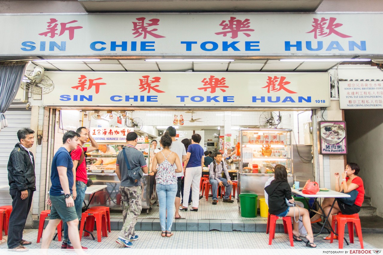 Sin-Chie-Toke-Huan-storefront