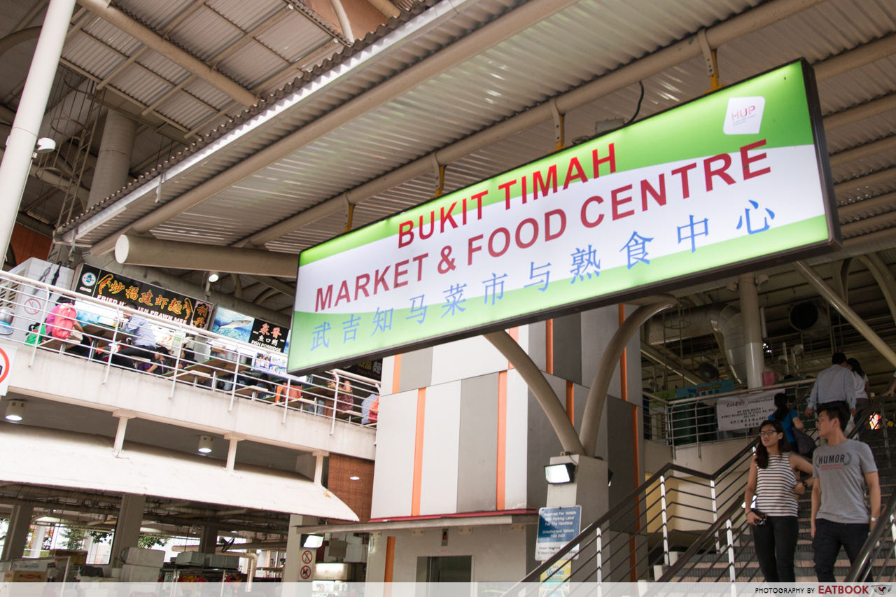 bt_timah_food_centre_exterior