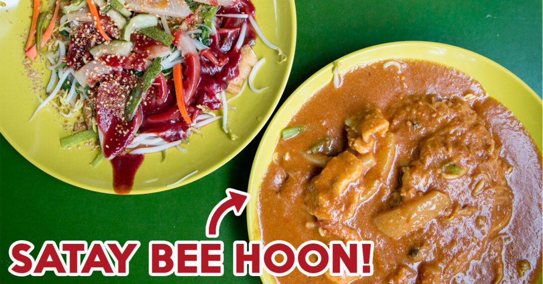 satay bee hoon Archives - EatBook.sg - New Singapore Restaurant and