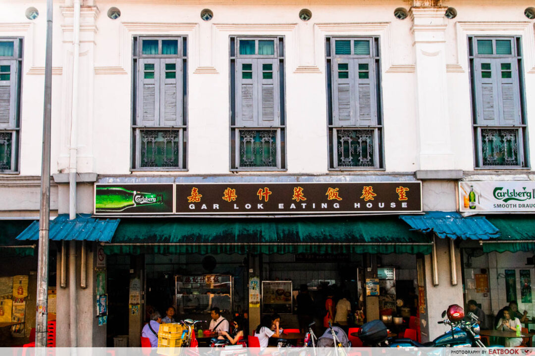 The Beef House Review Traditional Hakka Dishes In Lavender Eatbook.sg