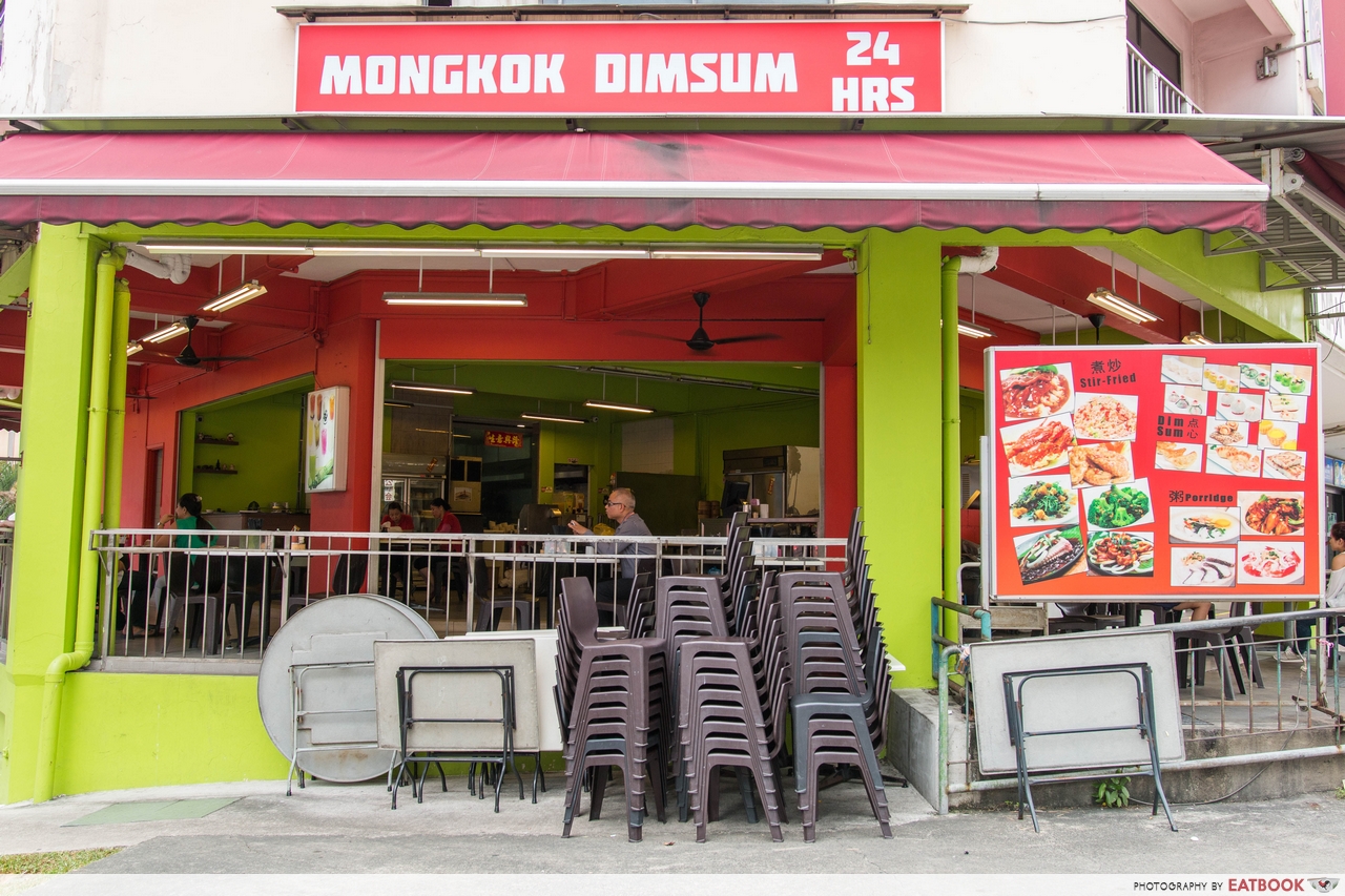 mongkok dim sum - storefront