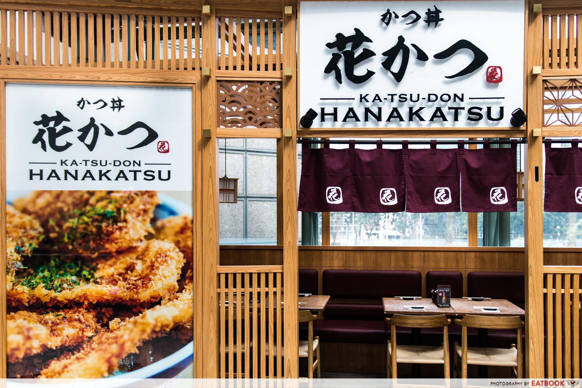 Katsudon Hanakatsu - storefront