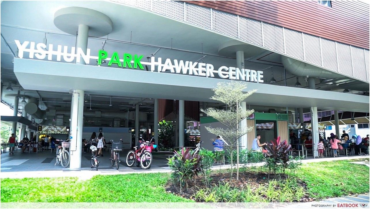 Yishun Park HC- hawker front