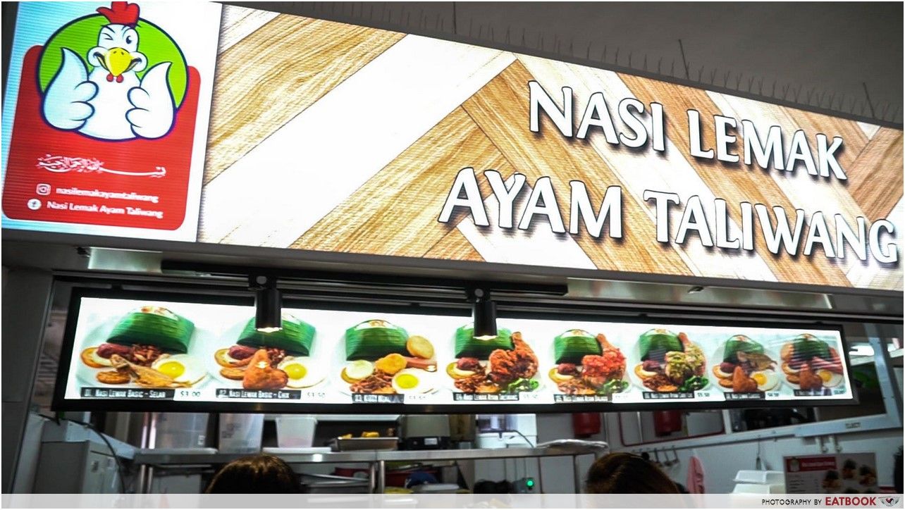 Yishun Park HC- nasi lemak store