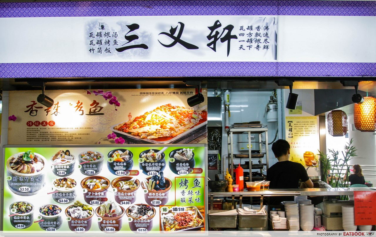 Kampung Admiralty Hawker Centre - san yi xuan