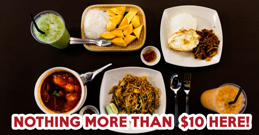 The Sticky Rice cover image