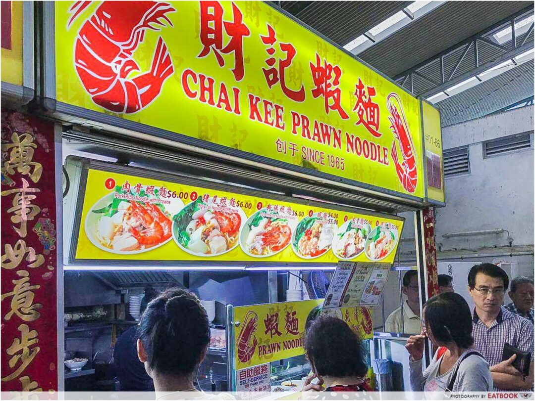 10 Kovan Market Grub To Check Out Including 0.30 Drinks And Peanut Ice