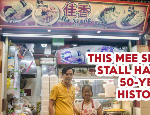 Jia Xiang Mee Siam - Feature Image