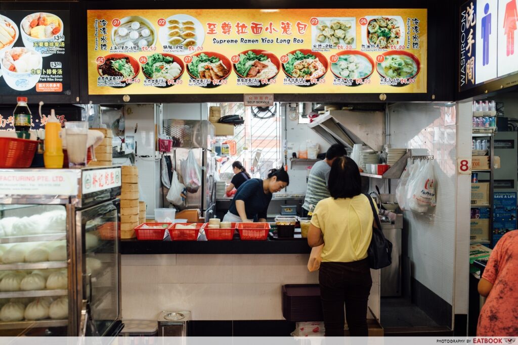 Supreme Ramen Xiao Long Bao Stall