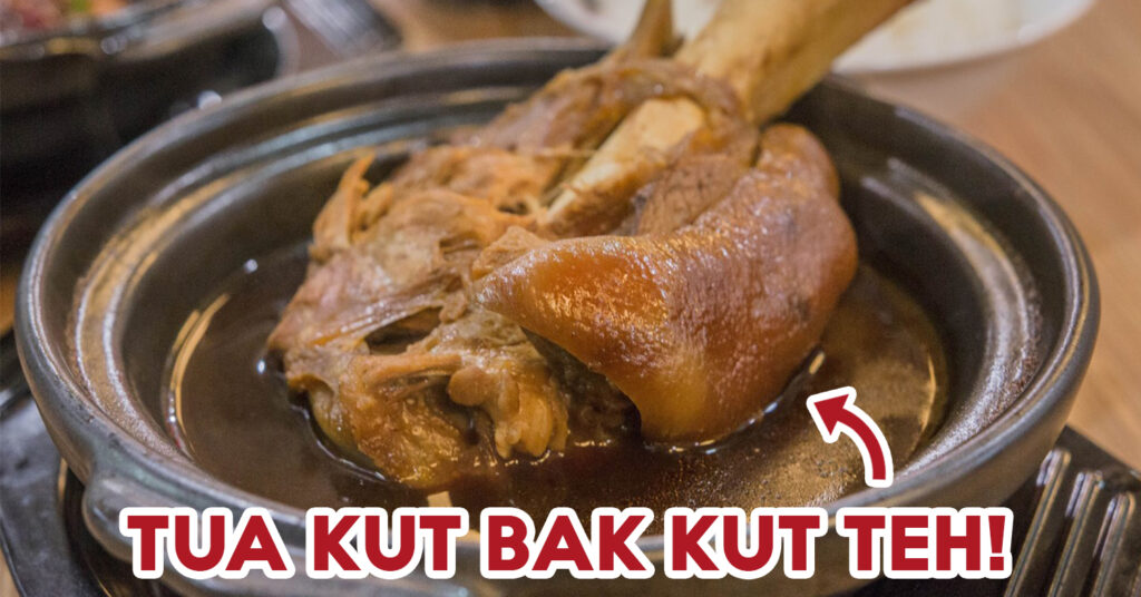 kee hiong klang bak kut teh - cover