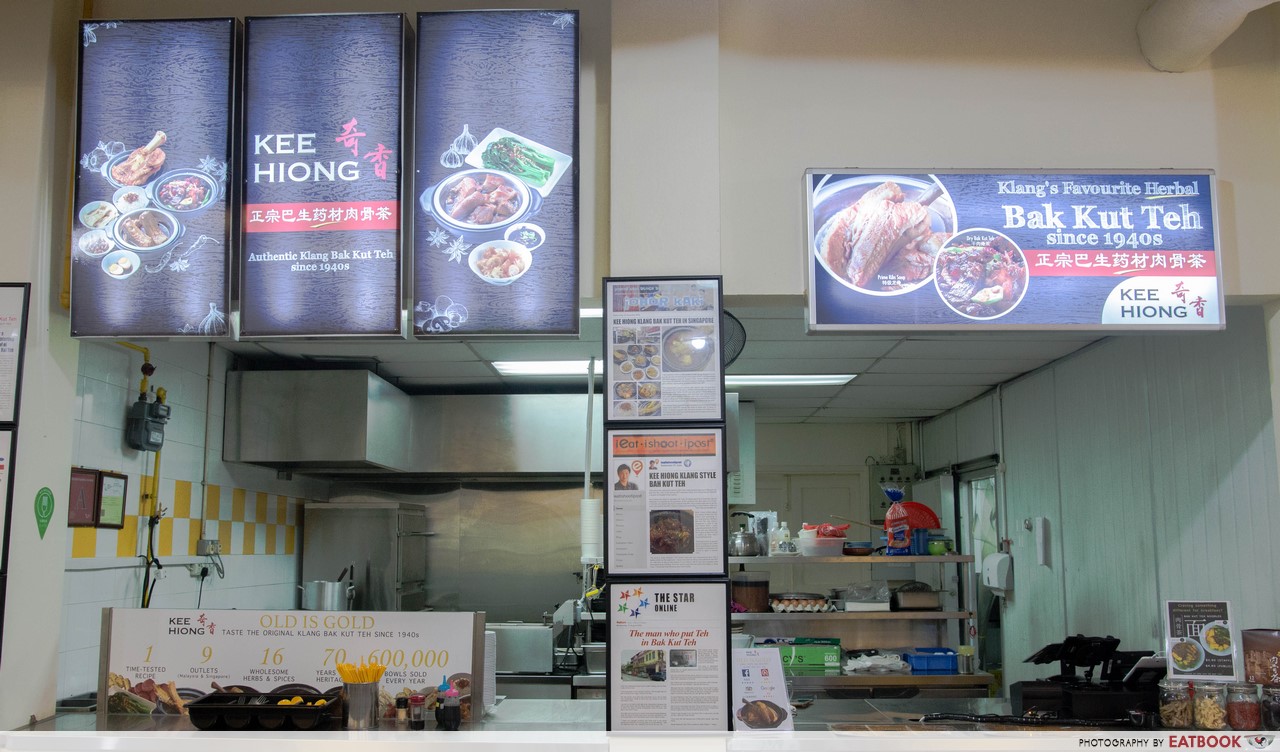 kee hiong klang bak kut teh - shop