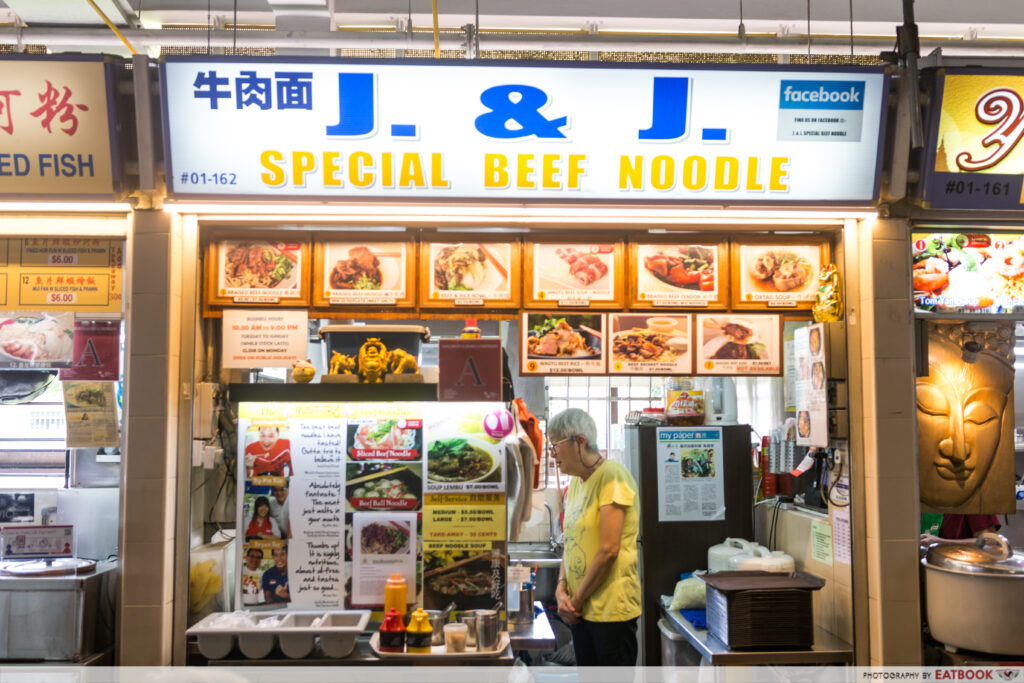 J&J Special Beef Noodle - Shopfront