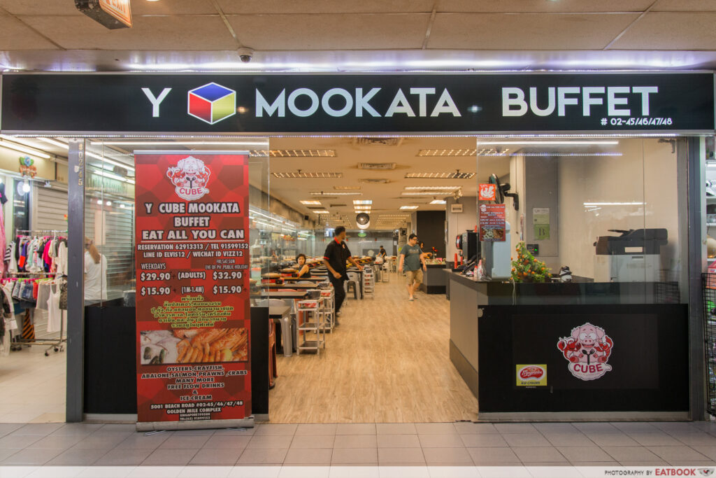 Y cube mookata - shopfront