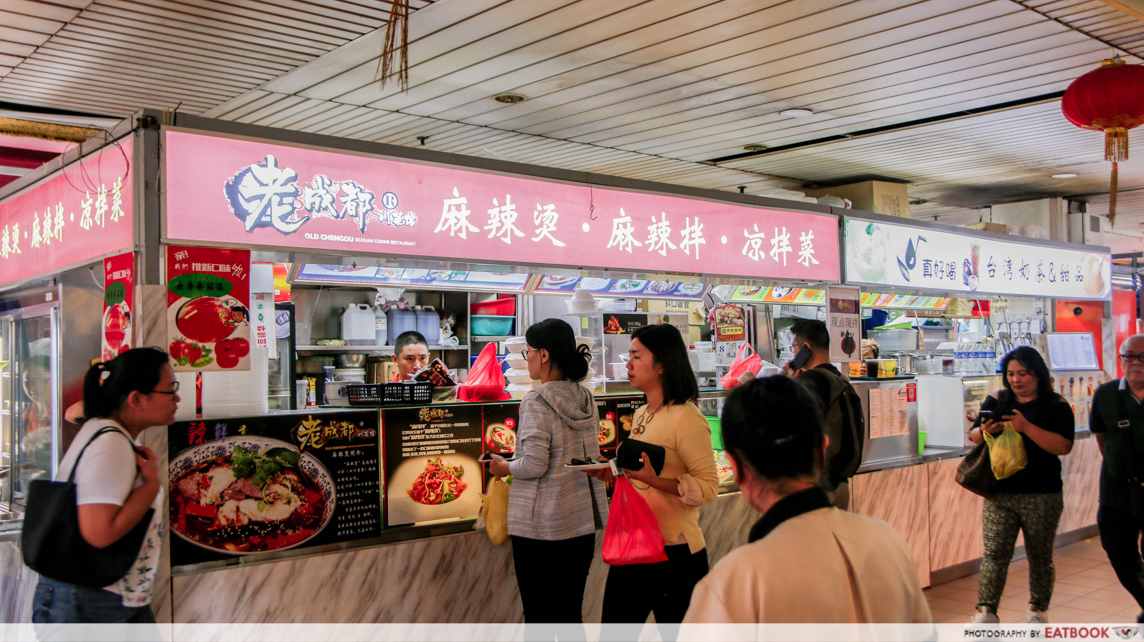 old chengdu - shopfront