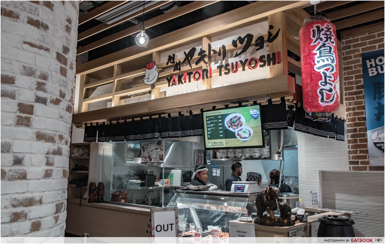 Hokkaido Marche - Yakitori Tsuyoshi storefront