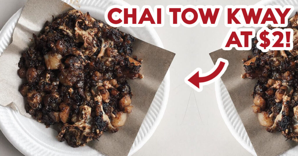 Redhill Food Centre - Feature Image