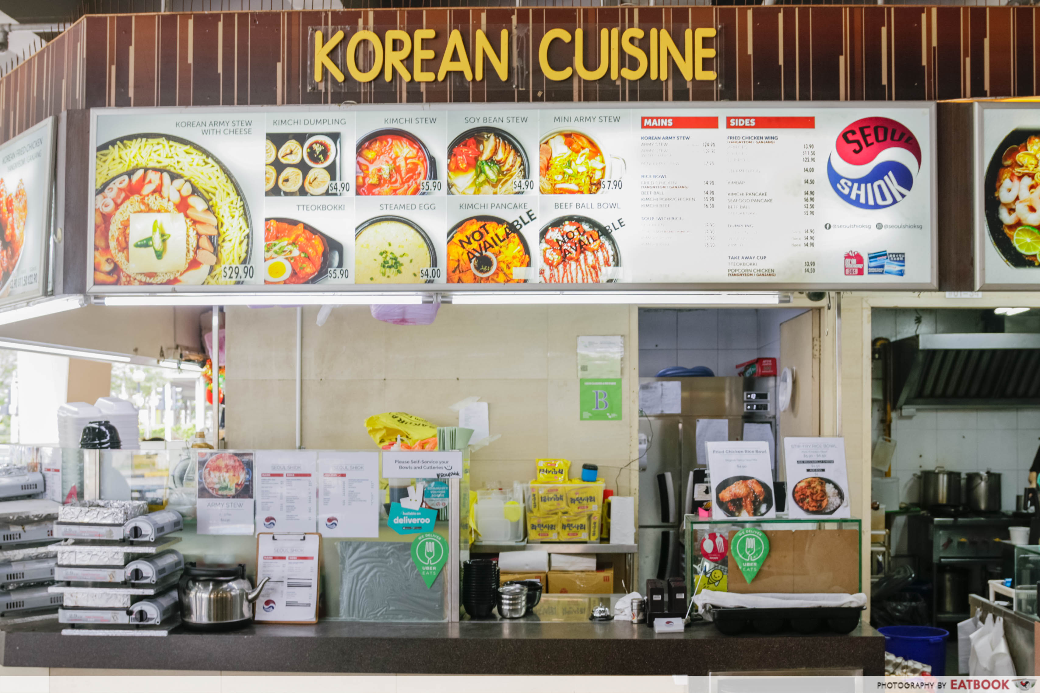 Seoul Shiok - storefront