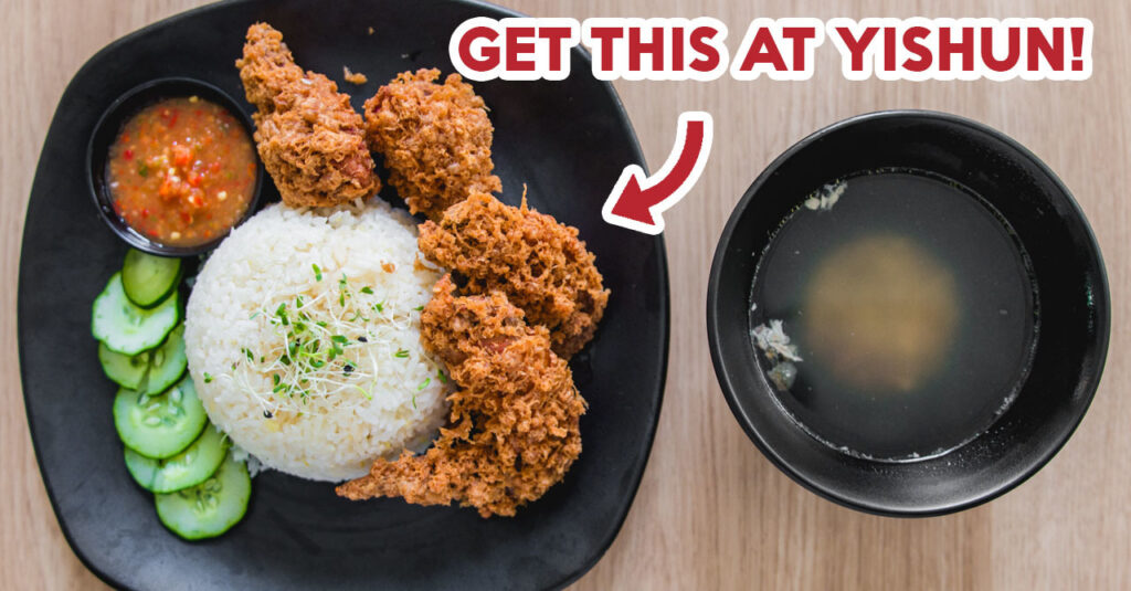 har cheong gai- ft image