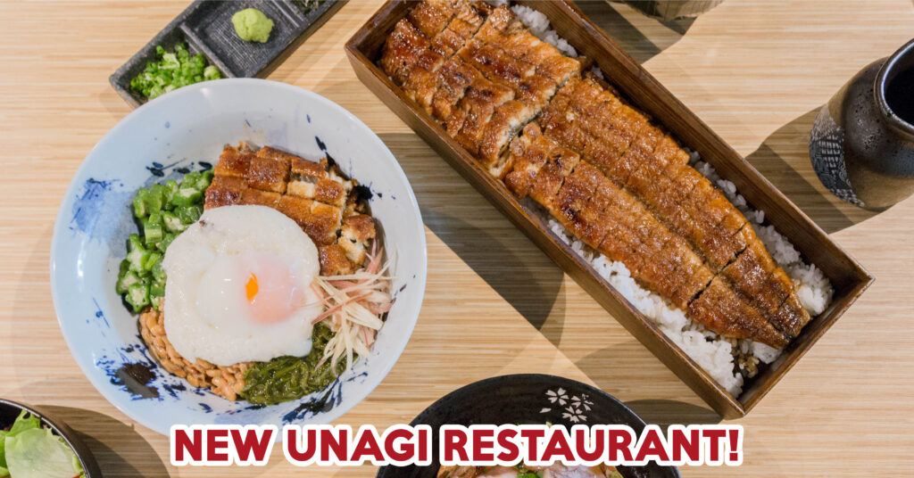 uya unagi restaurant - FT IMG