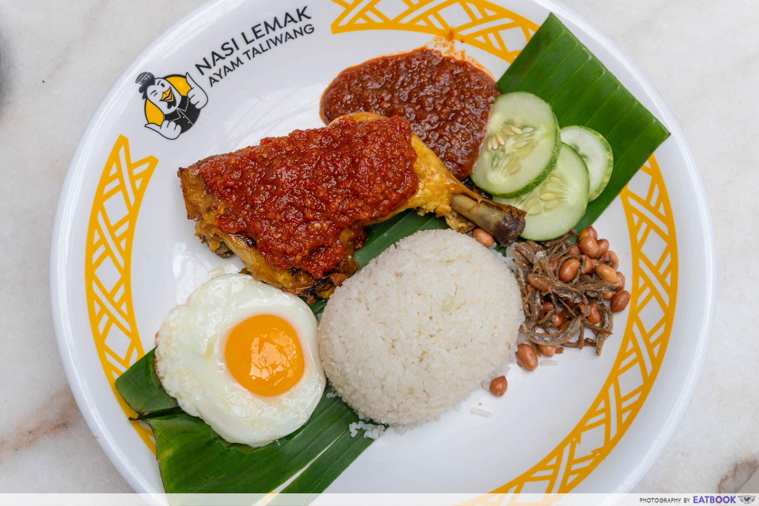 Nasi-Lemak-Ayam-Taliwang-dish-Lau Pa Sat