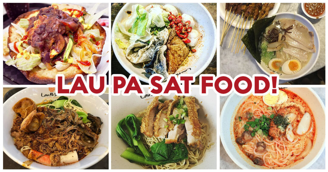 Lau Pa Sat - Feature Image