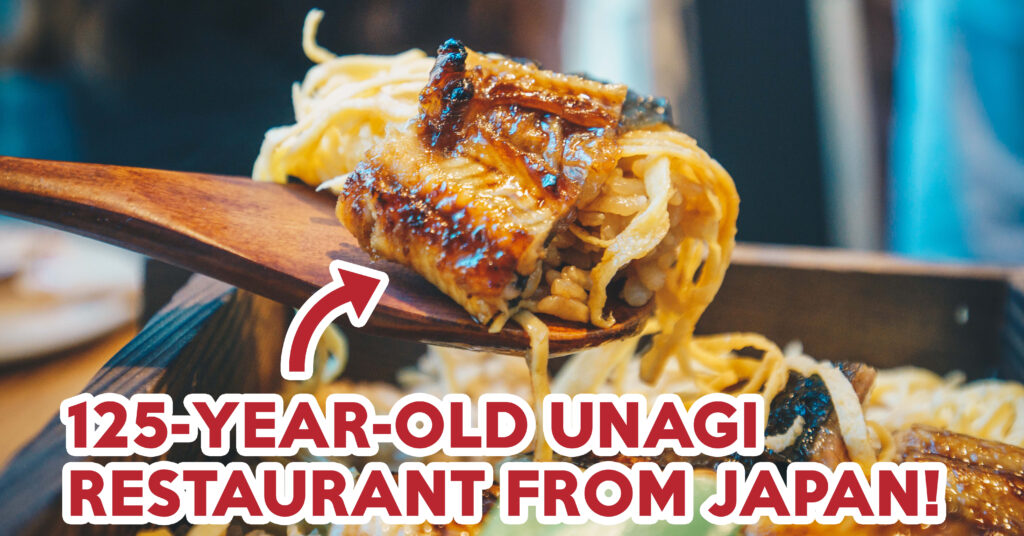 Unagiya Ichinoji- FT IMAGE