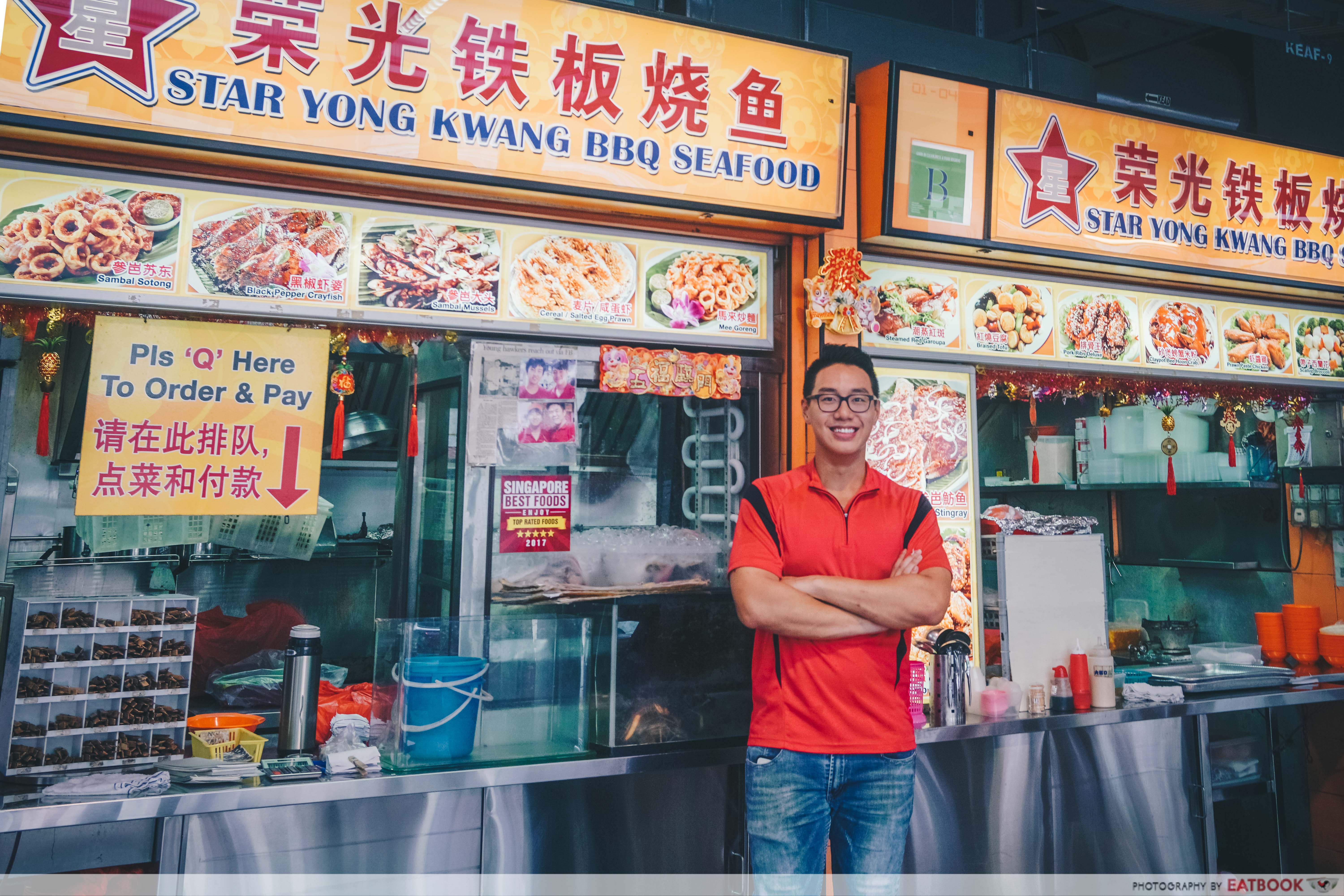 star yong kwang bbq seafood - verdict