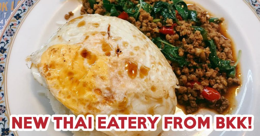 took lae dee FT IMAGE