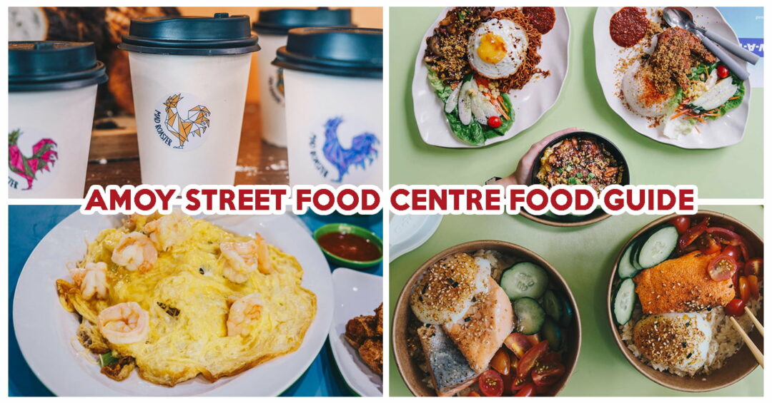 amoy-street-food-guide