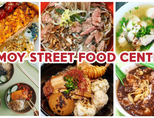 amoy street food centre ft image