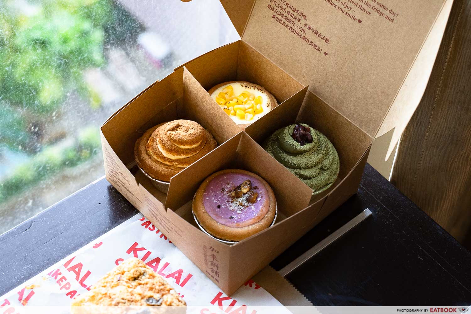 penang-cafes-kia-lai-cake-pastry