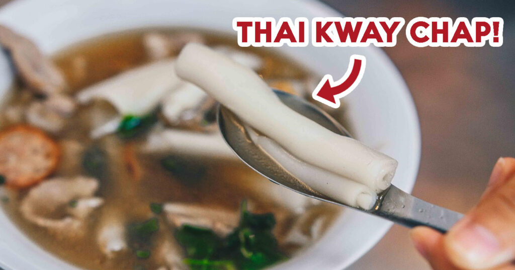 yaowarat cover image