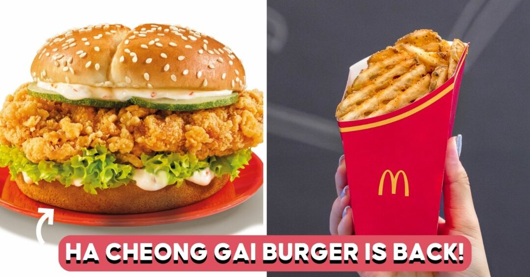 HA-CHEONG-GAI-BURGER-MCDONALDS-COVER-UPDATE