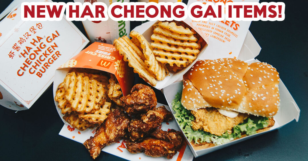 Har Cheong Gai Burger - Feature Image